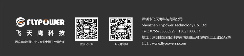 1600W礦機(jī)電源