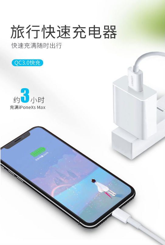 充電器 充電器