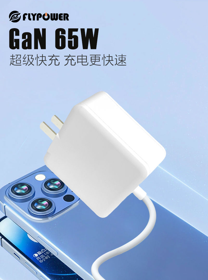 GaN65J詳情_01.jpg