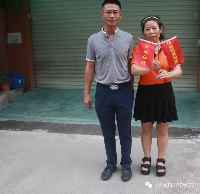 彰顯優(yōu)秀,激勵(lì)先進(jìn),再創(chuàng)佳績(jī)—飛天鷹六月份優(yōu)秀人員和市場(chǎng)營(yíng)銷(xiāo)中心季度業(yè)績(jī)突出人員表彰大會(huì)