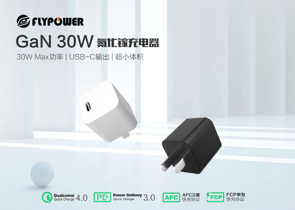 iPhone14pro充電器怎么選，充電器廠家?guī)黄疬x購